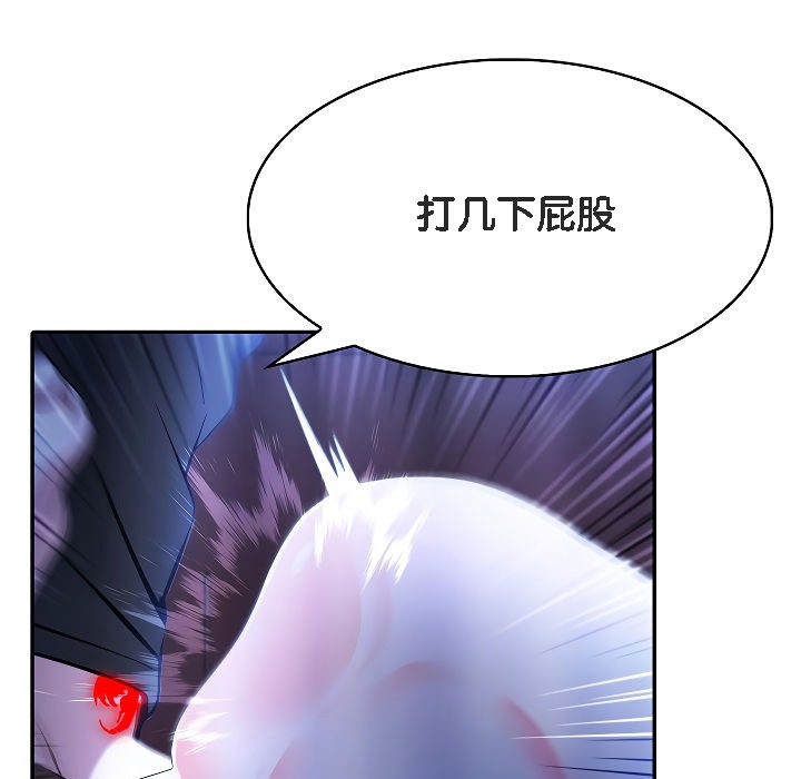 第4话 - 第27.jpg页