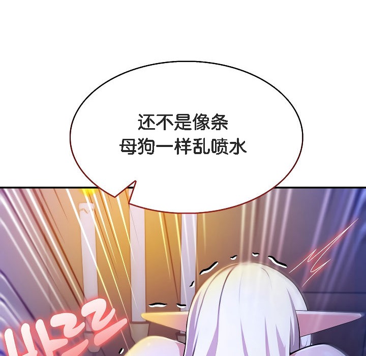 第4话 - 第30.jpg页