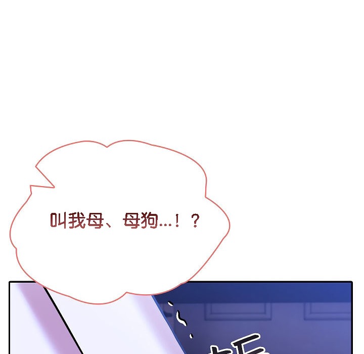第4话 - 第34.jpg页