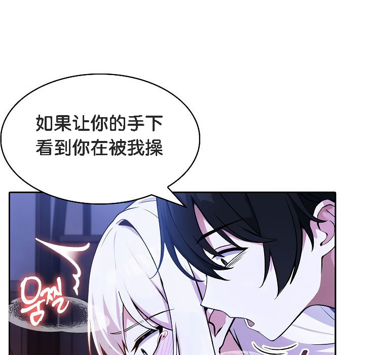 第4话 - 第36.jpg页