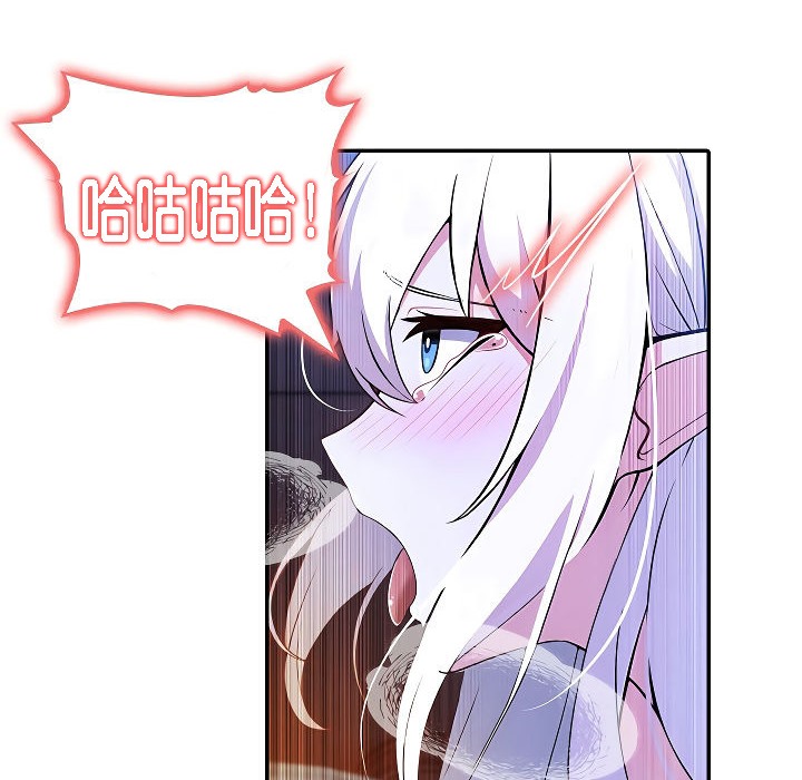 第4话 - 第38.jpg页