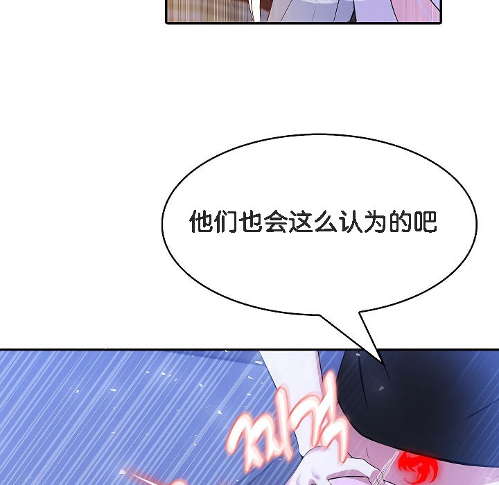 第4话 - 第39.jpg页