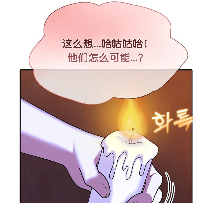 第4话 - 第43.jpg页