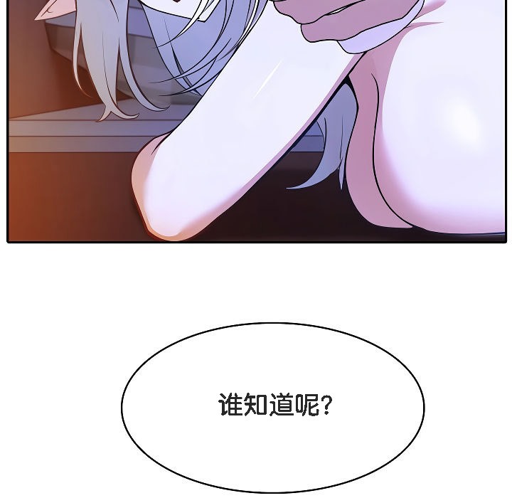 第4话 - 第47.jpg页