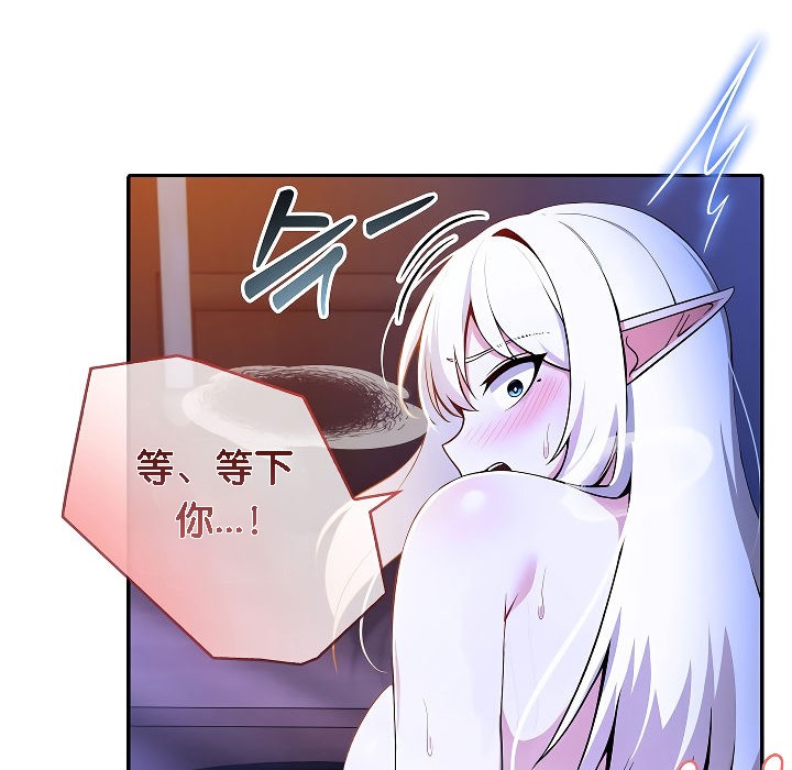 第4话 - 第48.jpg页