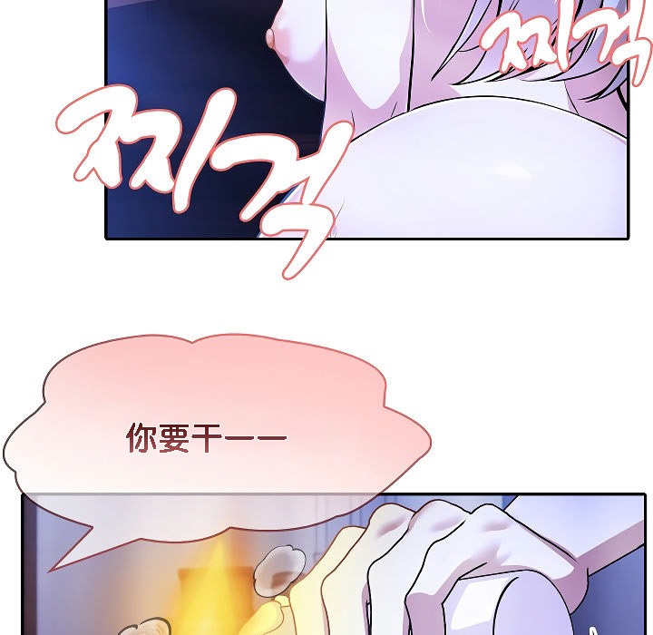第4话 - 第49.jpg页