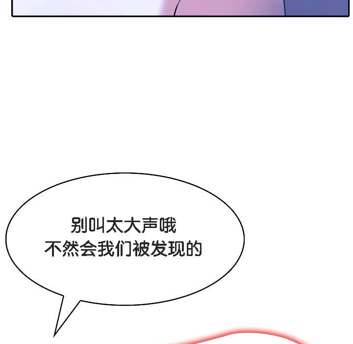 第4话 - 第51.jpg页
