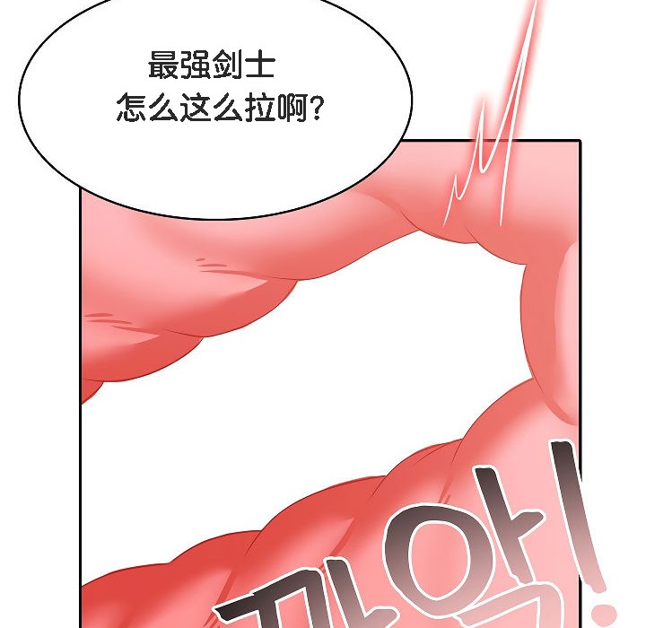 第4话 - 第56.jpg页