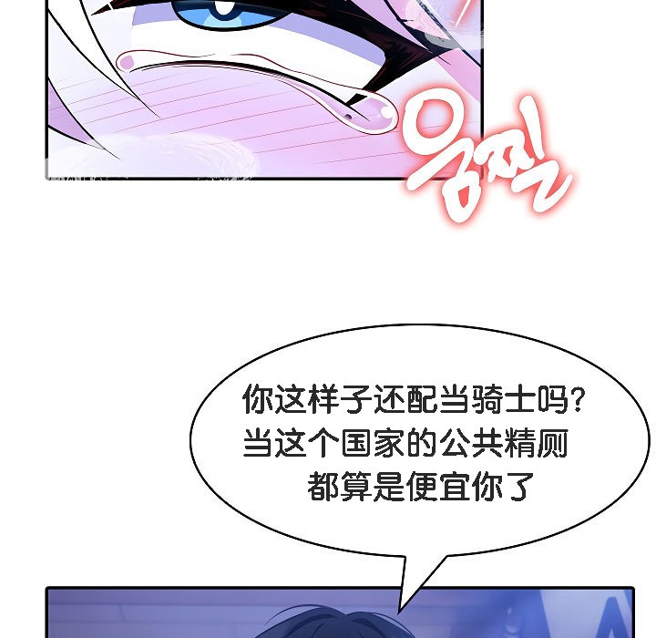 第4话 - 第61.jpg页