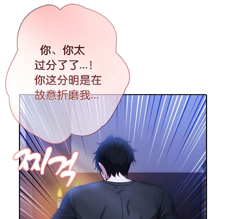 第4话 - 第63.jpg页