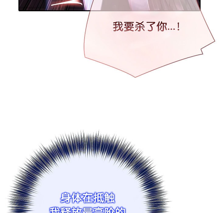 第4话 - 第65.jpg页