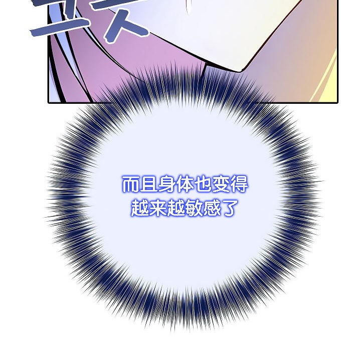 第4话 - 第68.jpg页