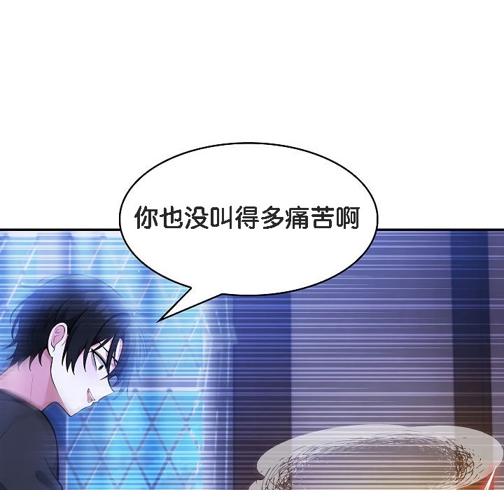第4话 - 第74.jpg页