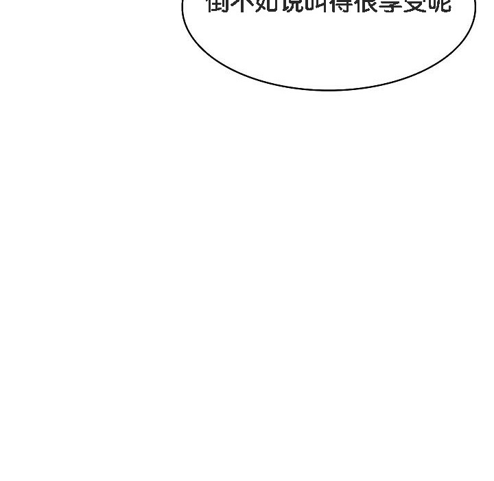 第4话 - 第76.jpg页