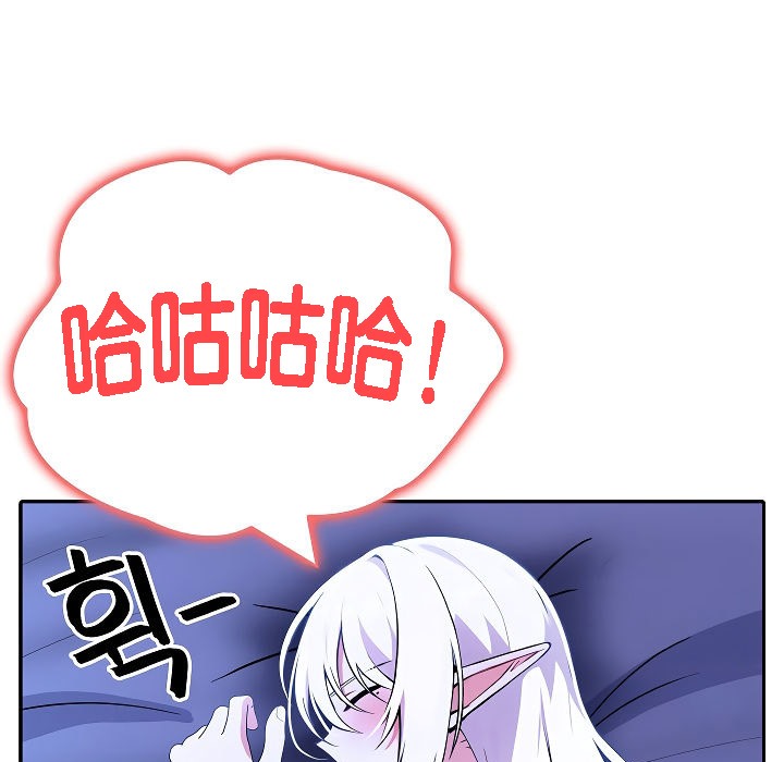 第4话 - 第77.jpg页