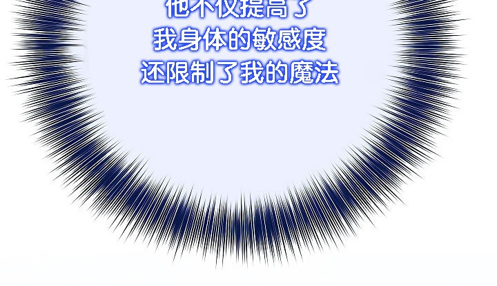 第4话 - 第82.jpg页