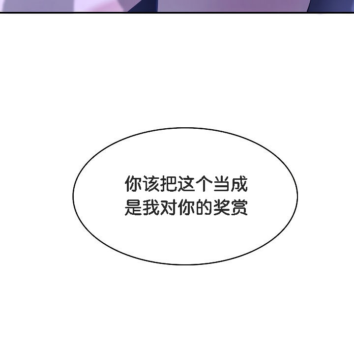 第4话 - 第85.jpg页