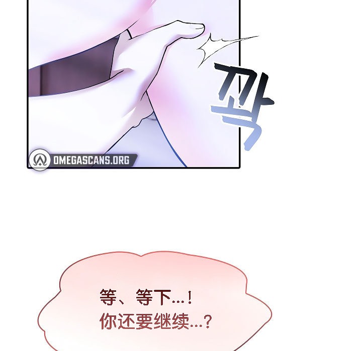 第4话 - 第91.jpg页