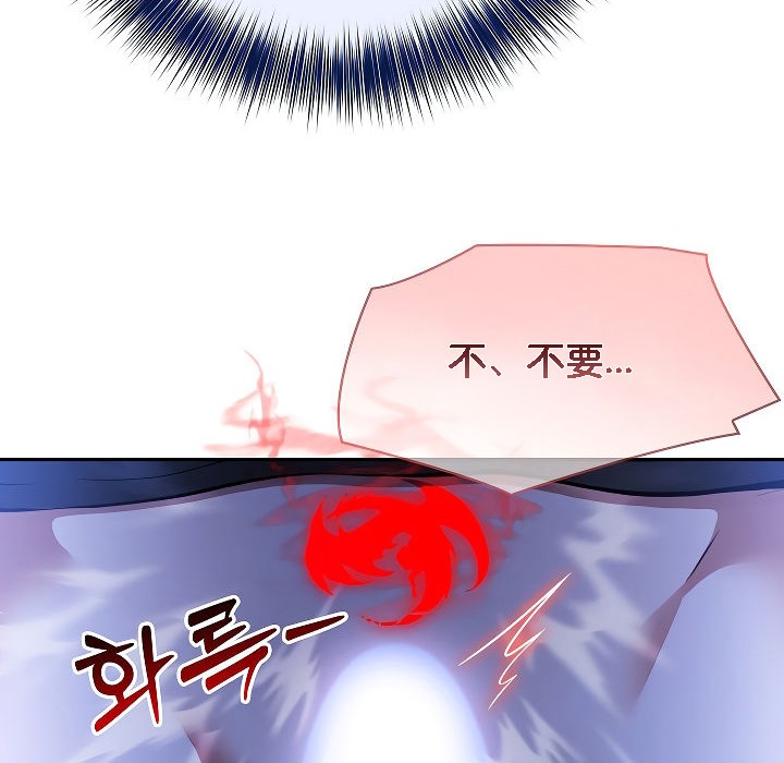 第4话 - 第94.jpg页