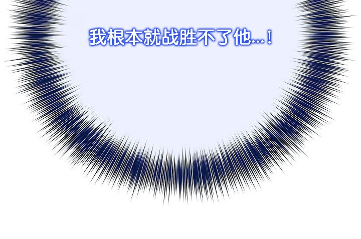 第4话 - 第102.jpg页