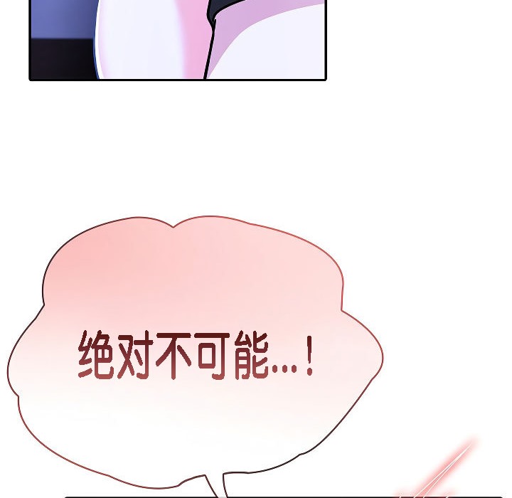 第4话 - 第108.jpg页