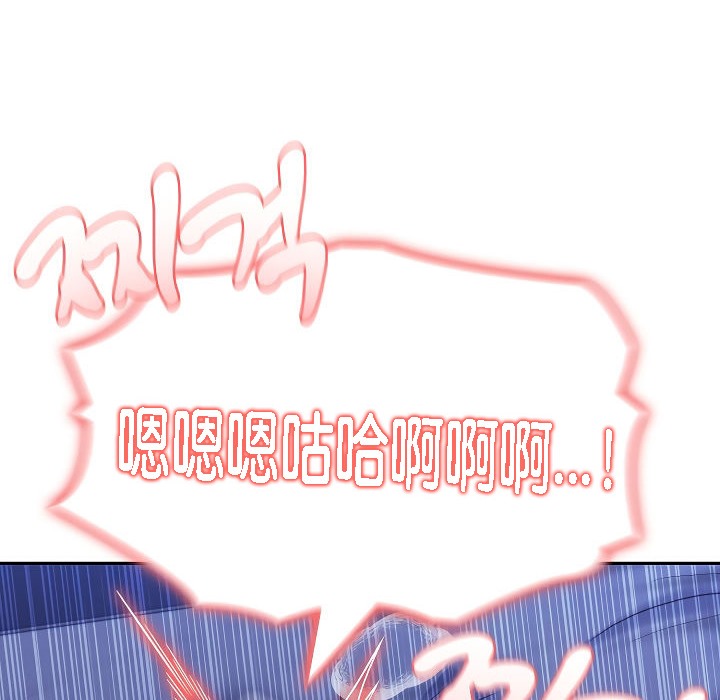 第4话 - 第110.jpg页