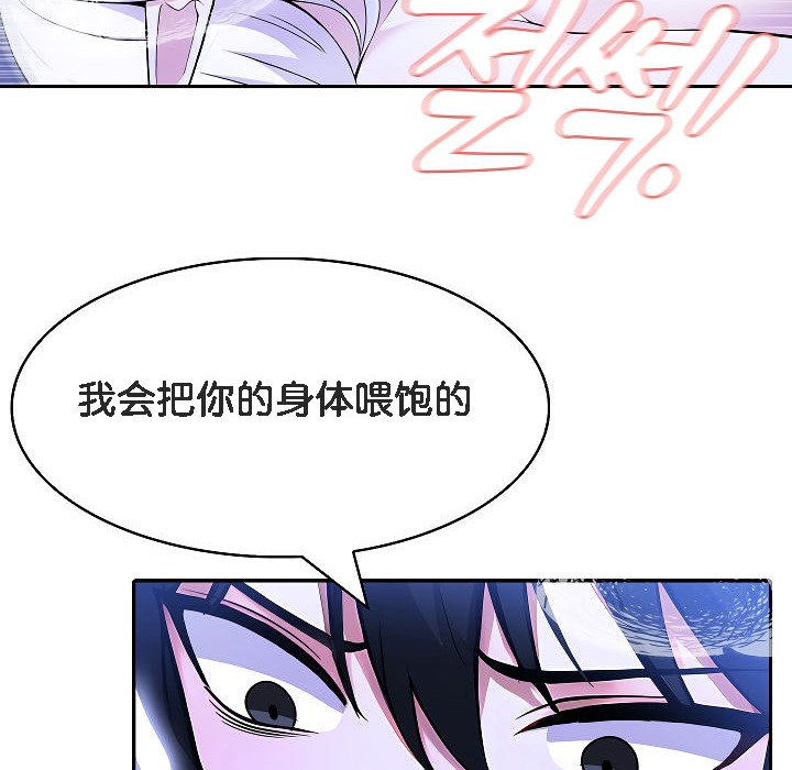 第4话 - 第114.jpg页