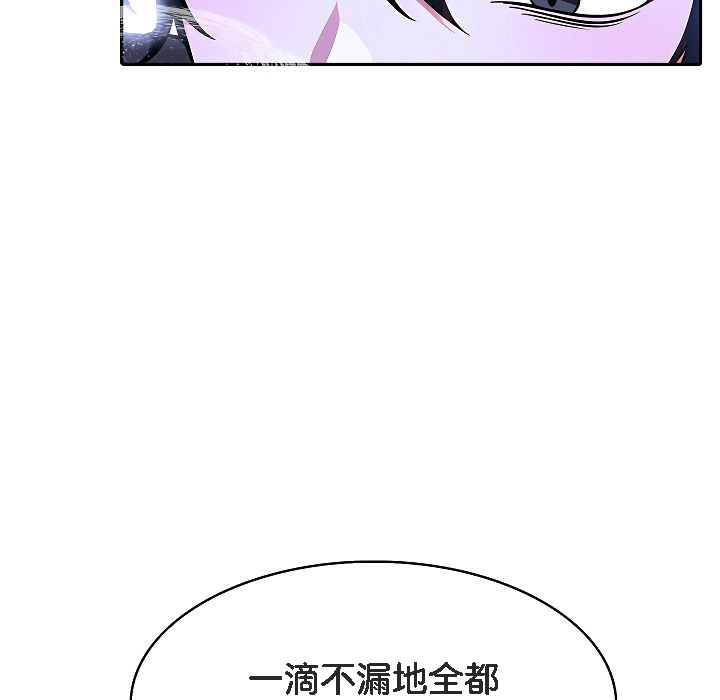 第4话 - 第115.jpg页