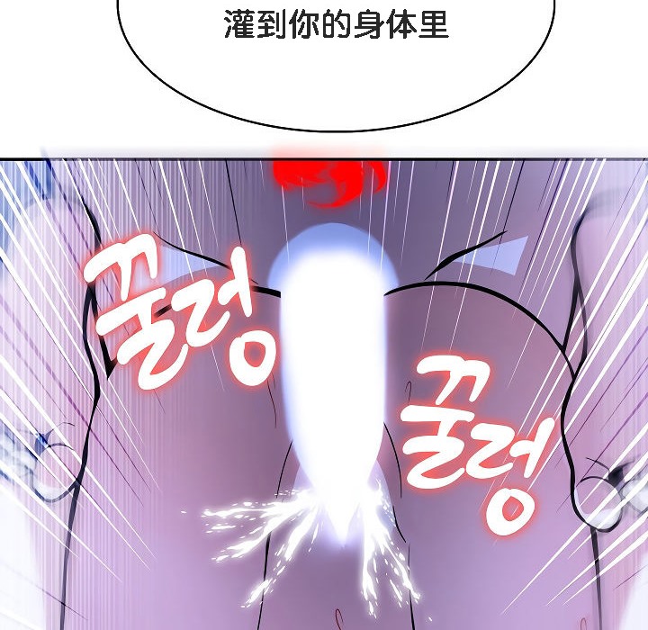 第4话 - 第116.jpg页