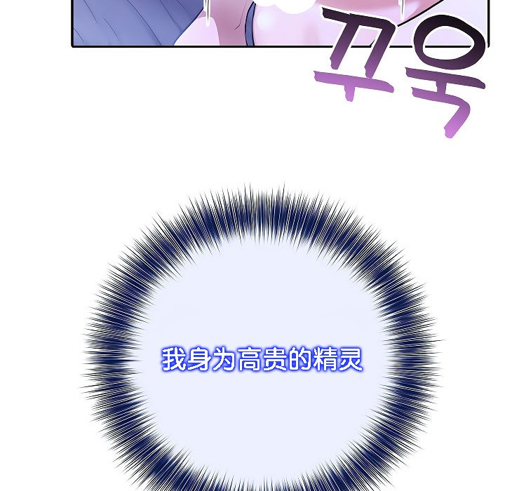 第4话 - 第120.jpg页