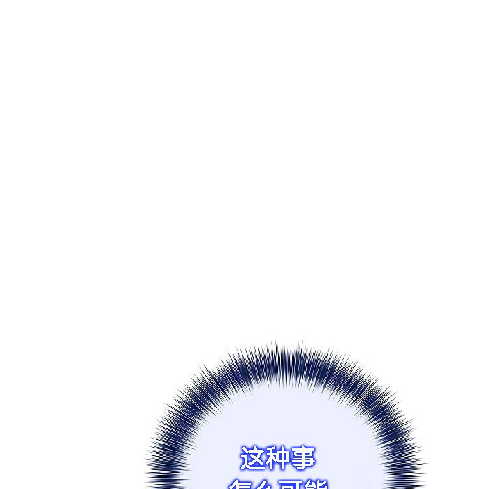 第4话 - 第127.jpg页
