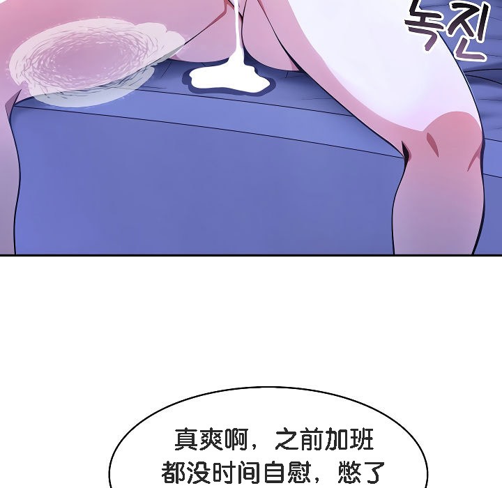 第4话 - 第129.jpg页