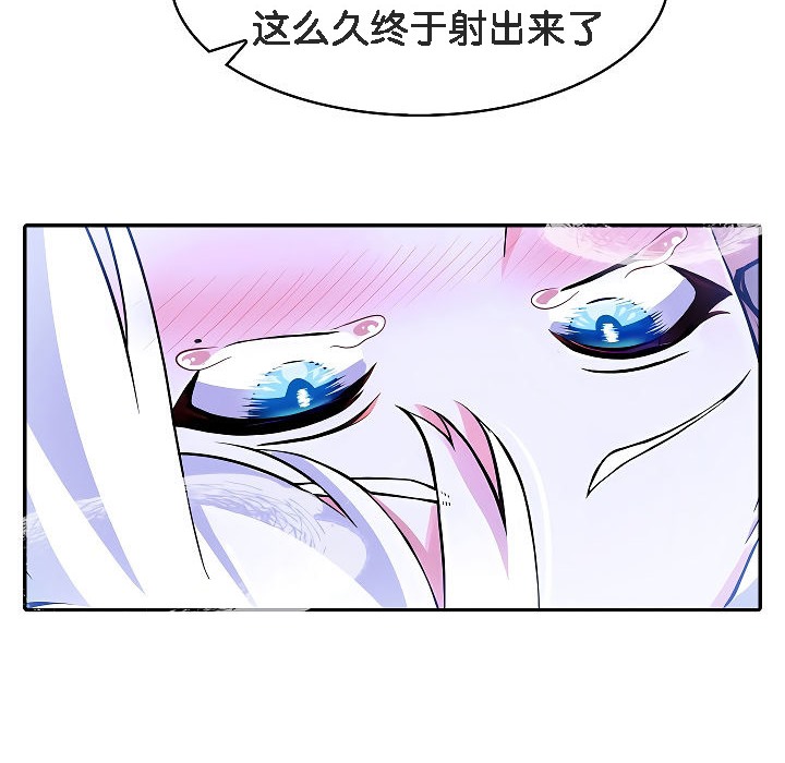 第4话 - 第130.jpg页