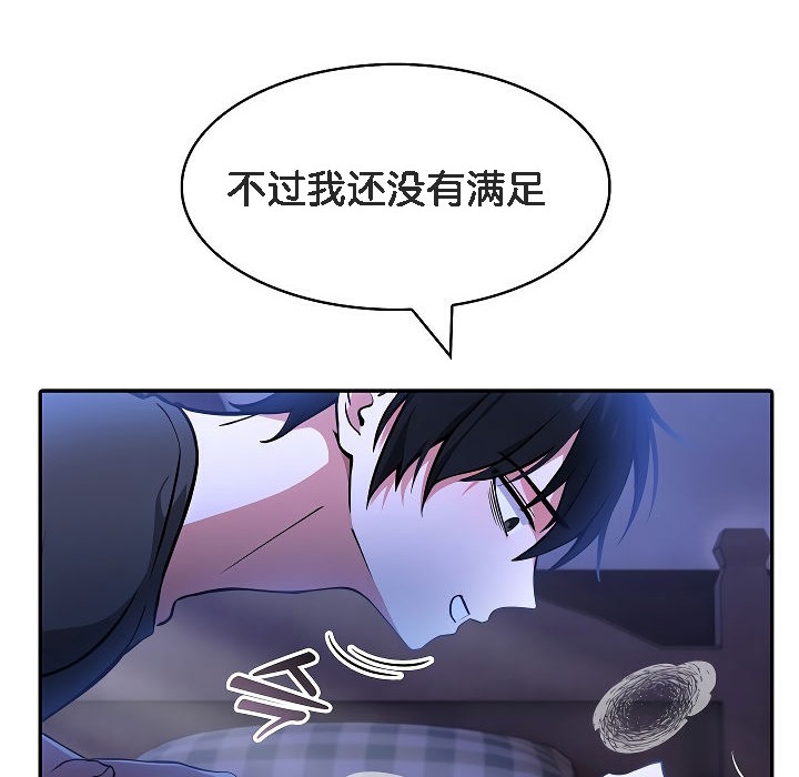 第4话 - 第133.jpg页