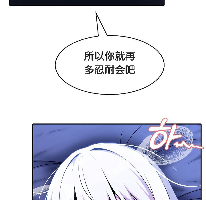 第4话 - 第136.jpg页