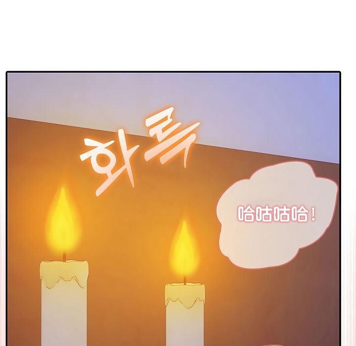 第4话 - 第138.jpg页