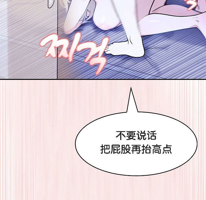 第4话 - 第144.jpg页