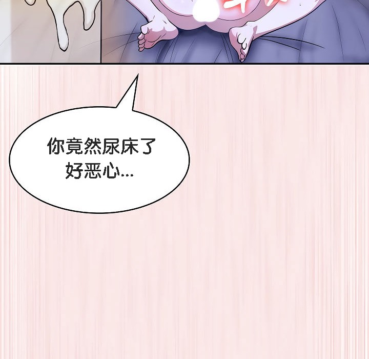 第4话 - 第146.jpg页