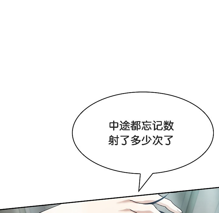 第4话 - 第153.jpg页
