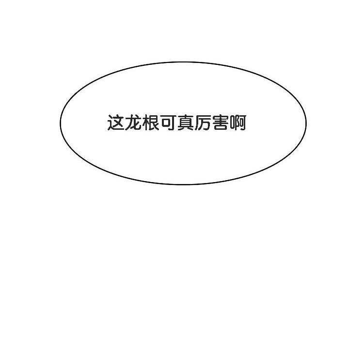 第4话 - 第156.jpg页