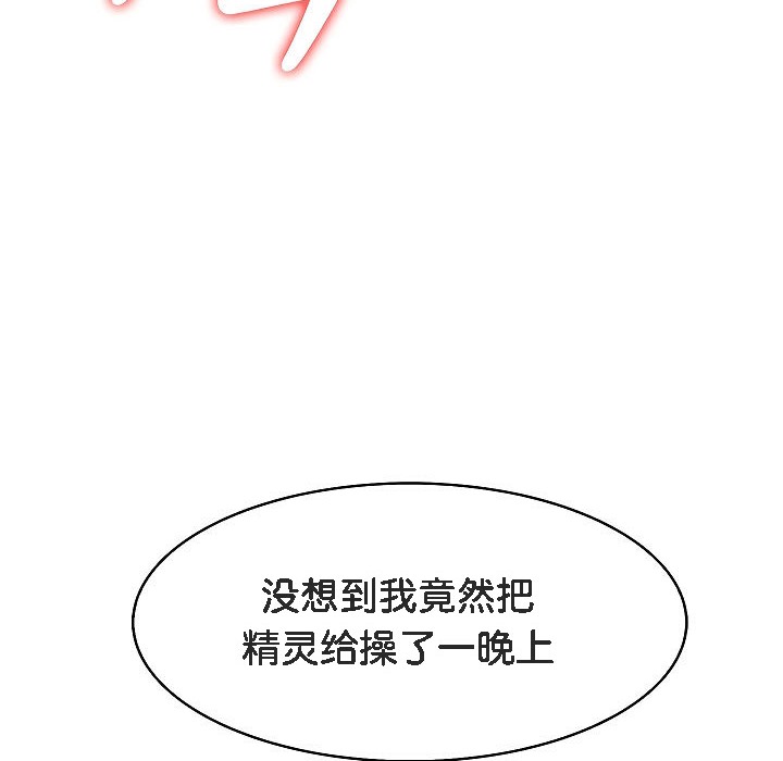 第4话 - 第158.jpg页