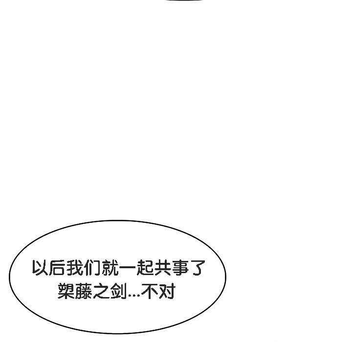 第4话 - 第159.jpg页