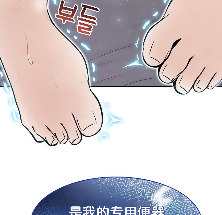 第4话 - 第163.jpg页