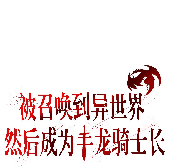 第5话 - 第3.jpg页