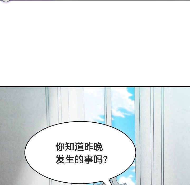 第5话 - 第7.jpg页