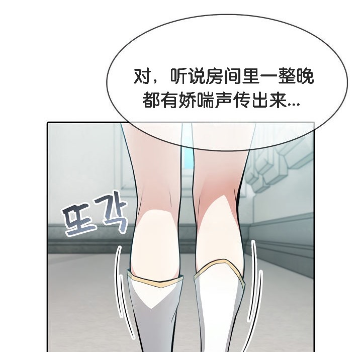 第5话 - 第10.jpg页