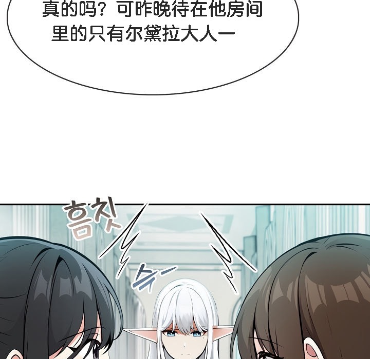 第5话 - 第12.jpg页