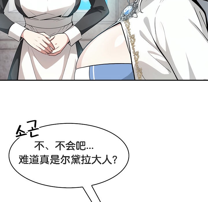 第5话 - 第15.jpg页