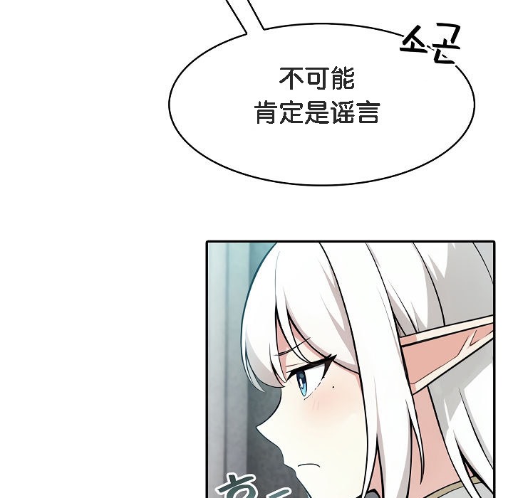 第5话 - 第16.jpg页