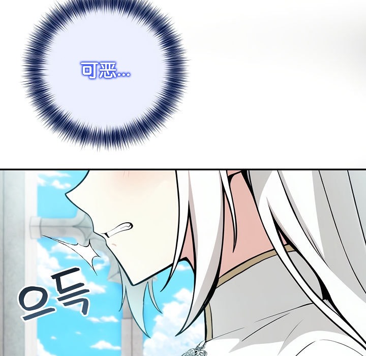 第5话 - 第18.jpg页